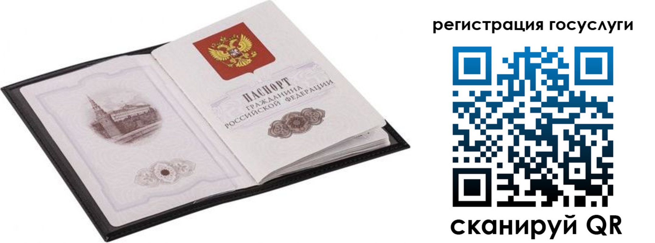 временная регистрация поиск в Шимановске