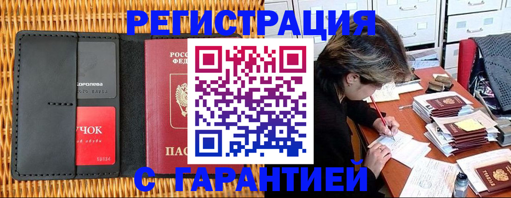 пропишу в квартире в Шимановске